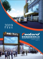 annualreport2019