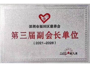 WeChat 圖片_20210913142527