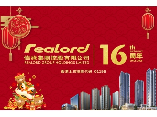 realord__chinese_new_year22
