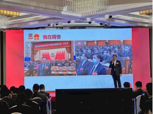 圖片_20230324165237