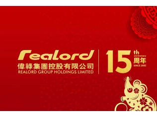 chairman_blessing_2020