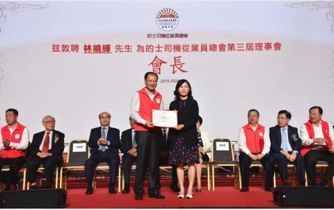 WeChat 圖片_20190919151534