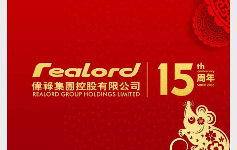 chairman_blessing_2020