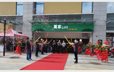 WeChat 圖片_20200605204646