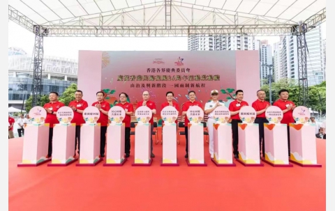 圖片_20230630181401