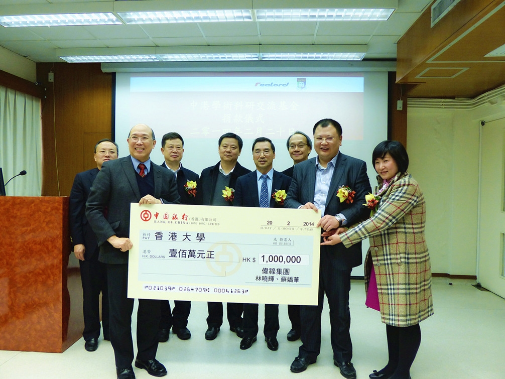 Dr. Lin Xiao Hui & Madam Su Jiaohua donated HK$ 1 million to the University of Hong Kong-Shenzhen Hospital