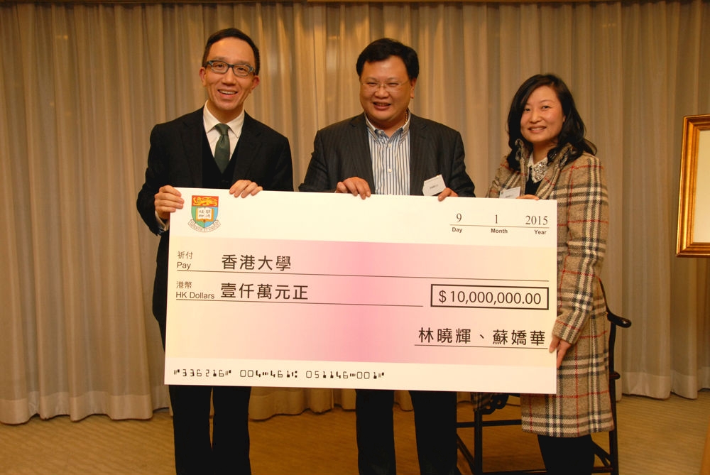 Lin Xiaohui donated HK$10 million to Department of Paediatrics and Adolescent Medicine, University of Hong Kong