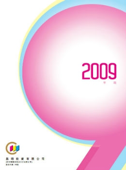 2009ar