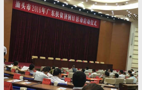 mmexport1467446835152